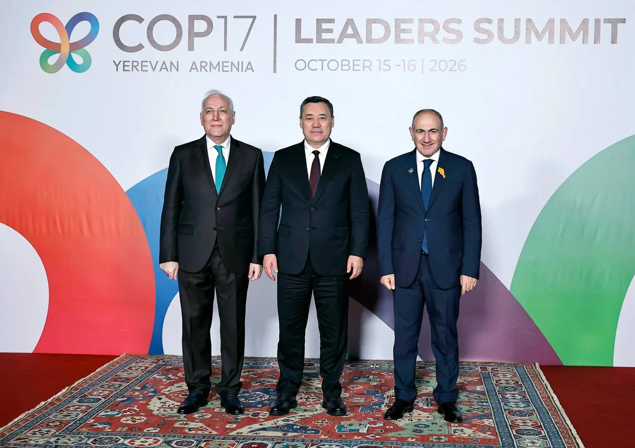 Жапаров в Ереване принял участие в открытии саммита ООН по биоразнообразию (COP17)