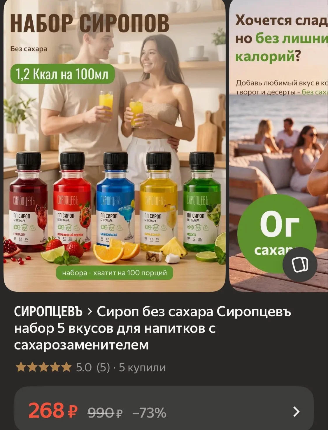 https://market.yandex.ru/cc/BJZVVd?erid=5jtCeReNx12oak2ryeasWjY
