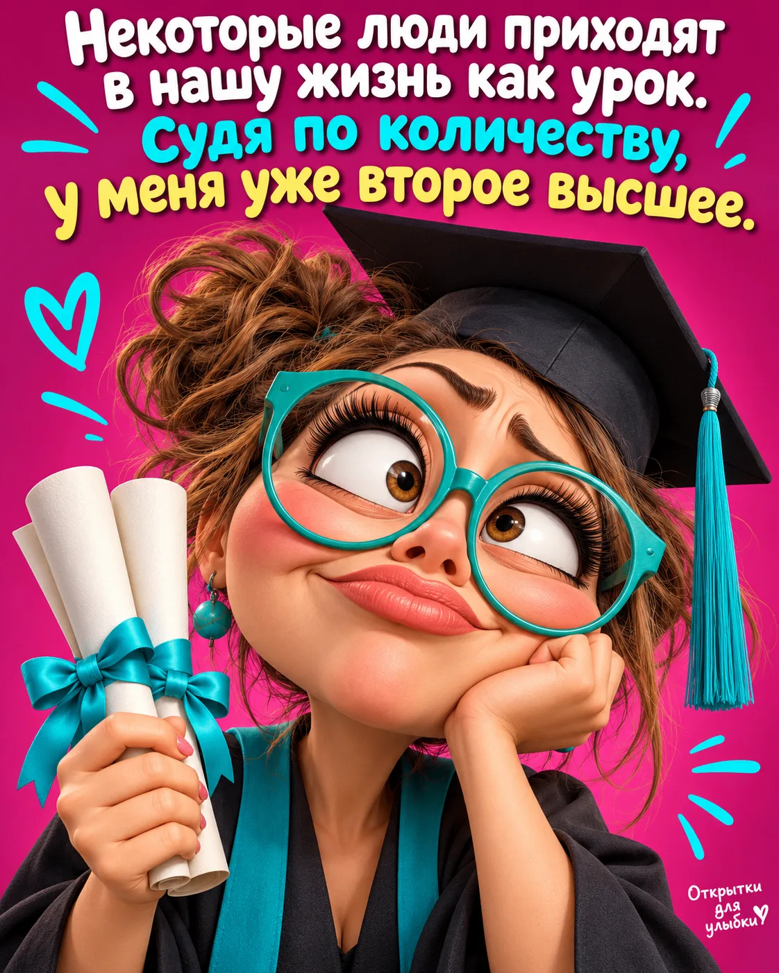 😎 Теперь главное, чтобы жизненный опыт наконец начали засчитывать вместо дипломов и тр...
