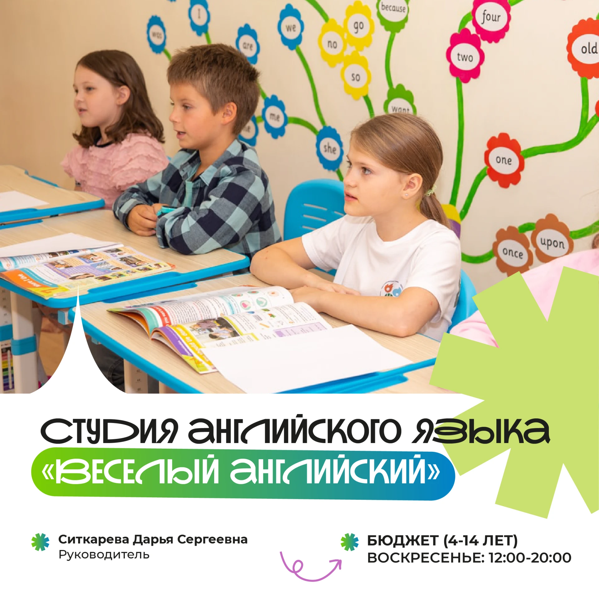 🎉 Хочешь прокачаться в английском и не уснуть от скуки?