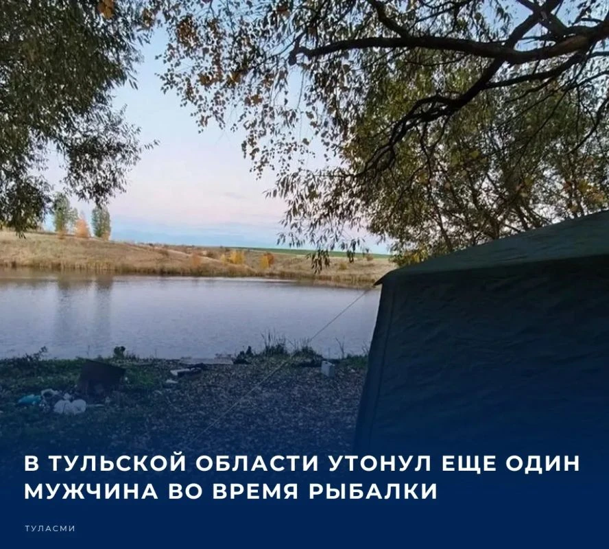 📌 Как сообщает пресс-служба регионального Главного управления МЧС России, трагедия про...