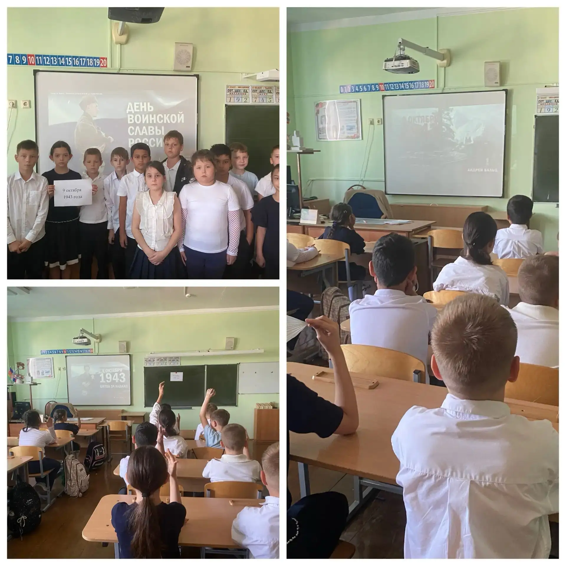 3 «З» класс