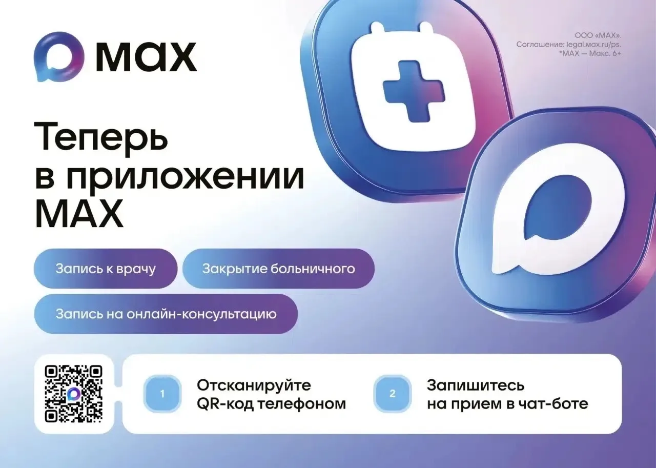 Уважаемые родители!