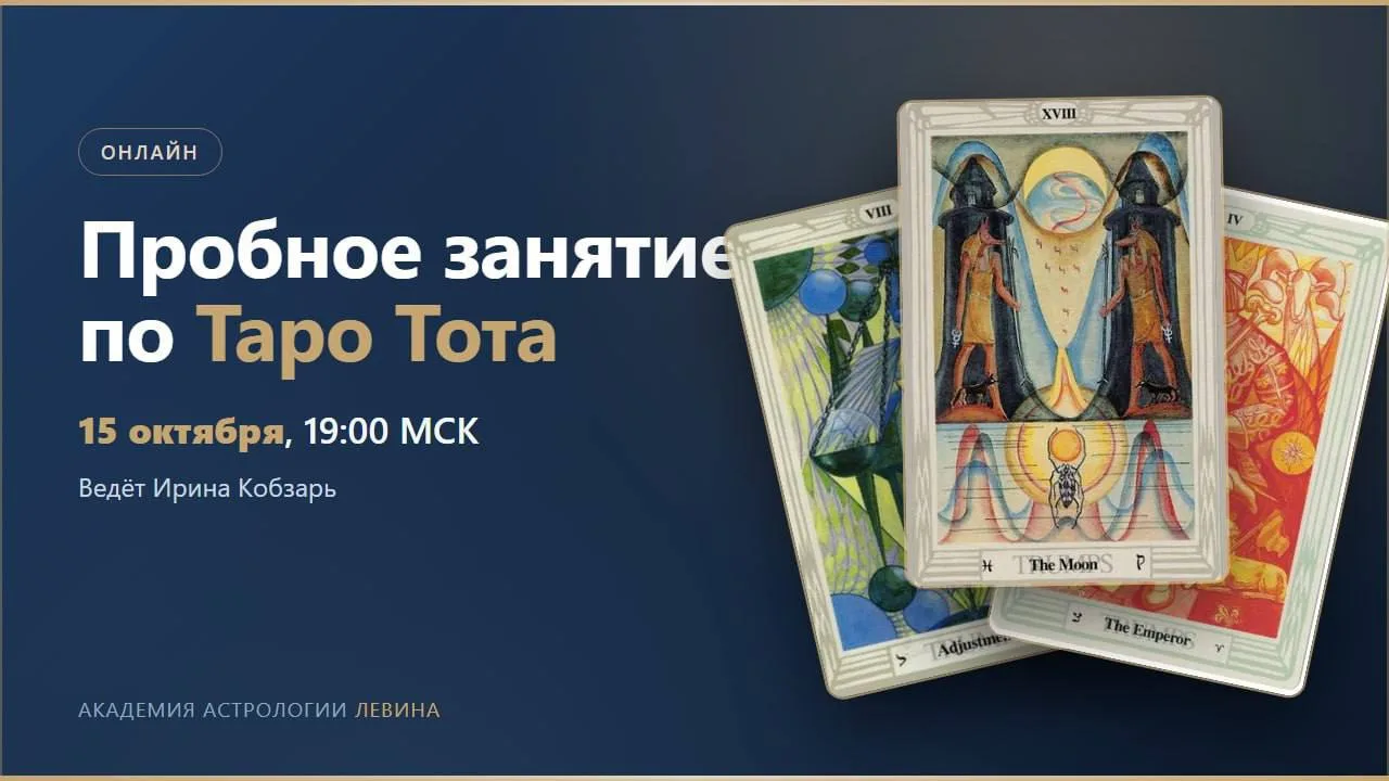 ‼️По техническим причинам вебинар переносится ‼️