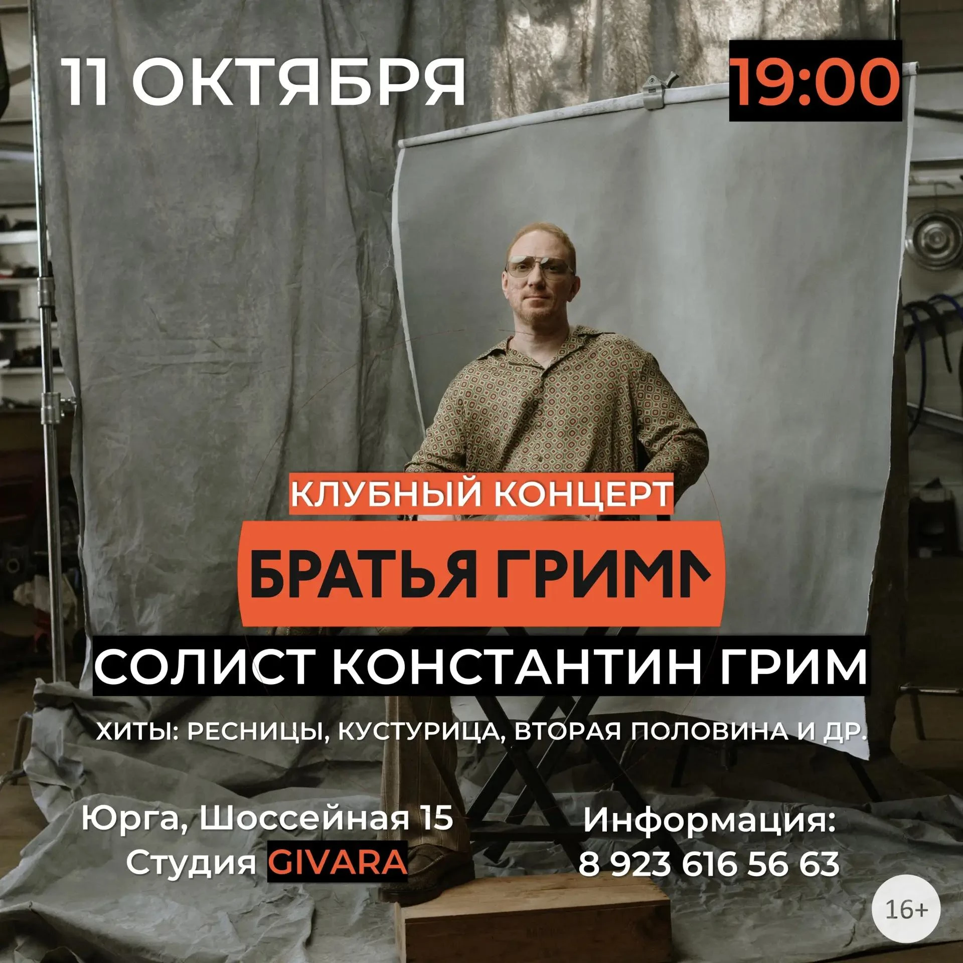 Реклама