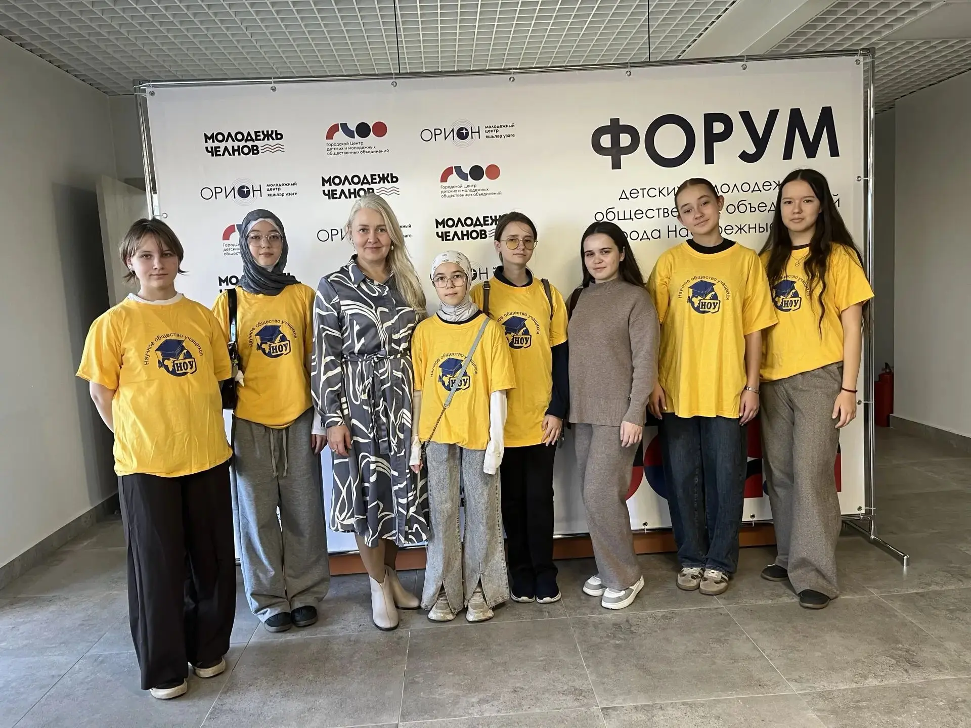 🌟🌟 Сегодня для актива Научного общества учащихся Городского дворца творчества детей и...