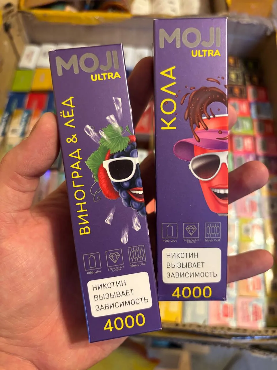 Новое поступление ✅