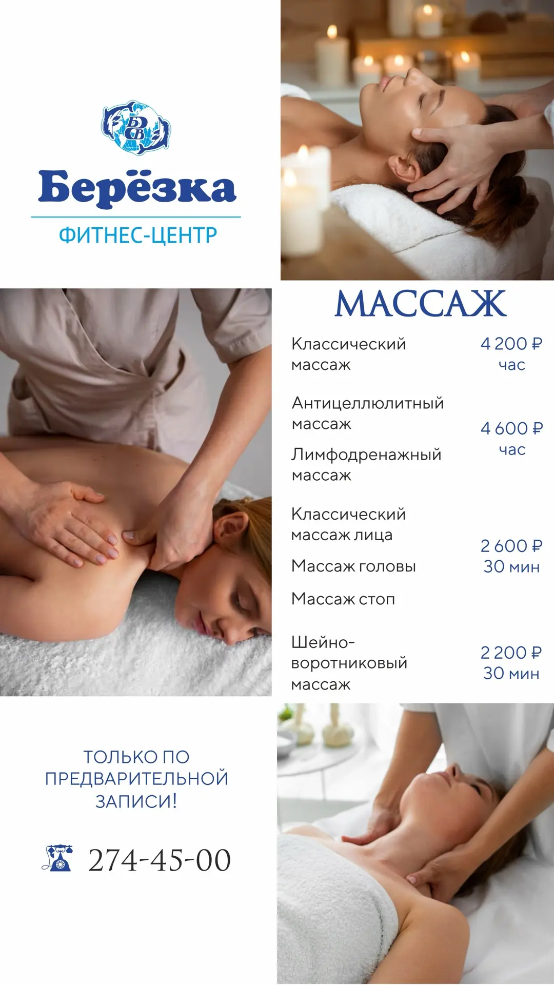 Перестаньте фантазировать — начните чувствовать💆🏼‍♀️