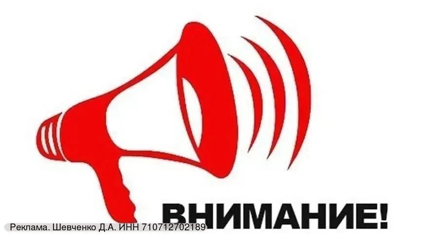 ❗️ Эвакуация в Аэропортах прямо сейчас.
