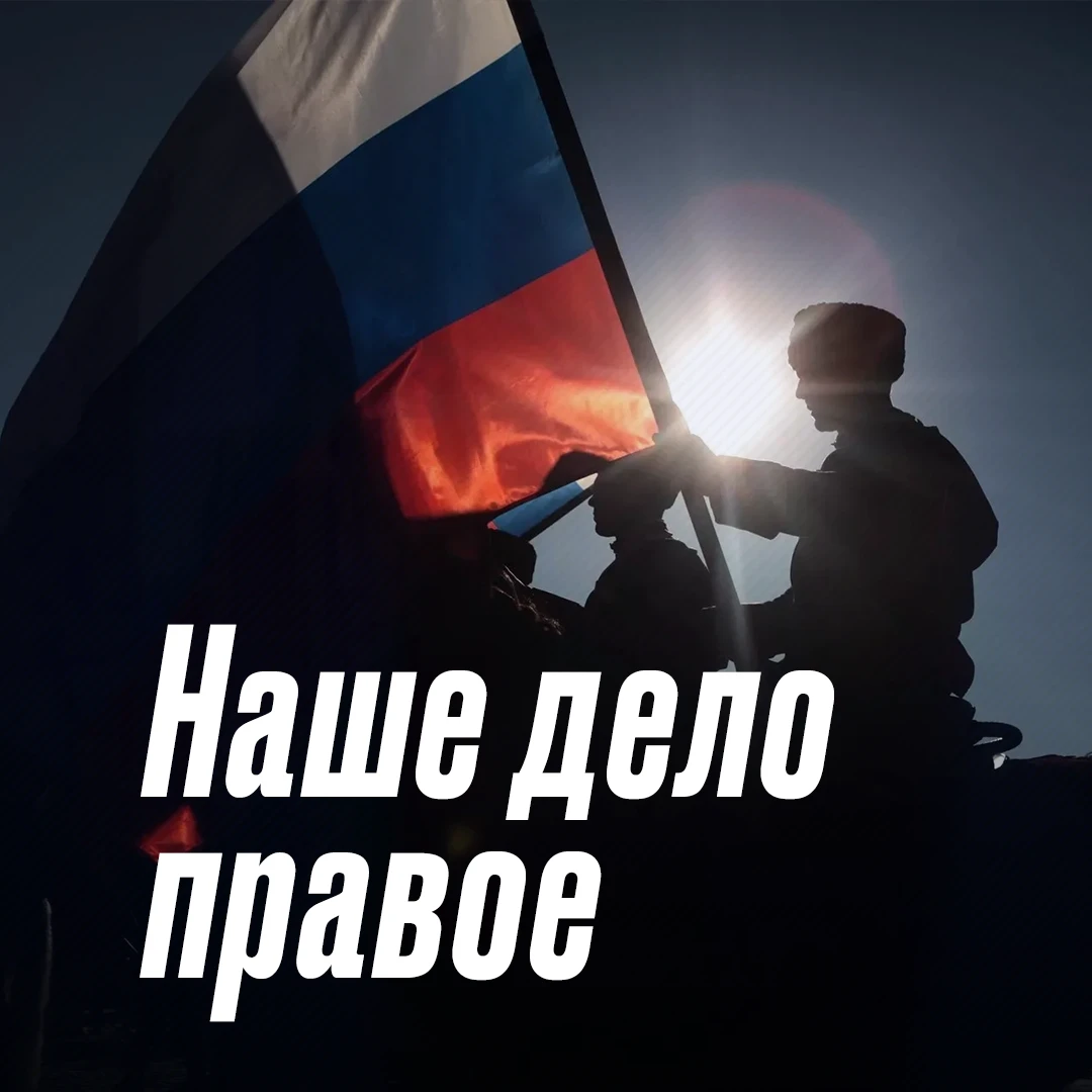 Нефедовка и Чёрное под контролем Армии России. Котёл сжимается, выход закрывается