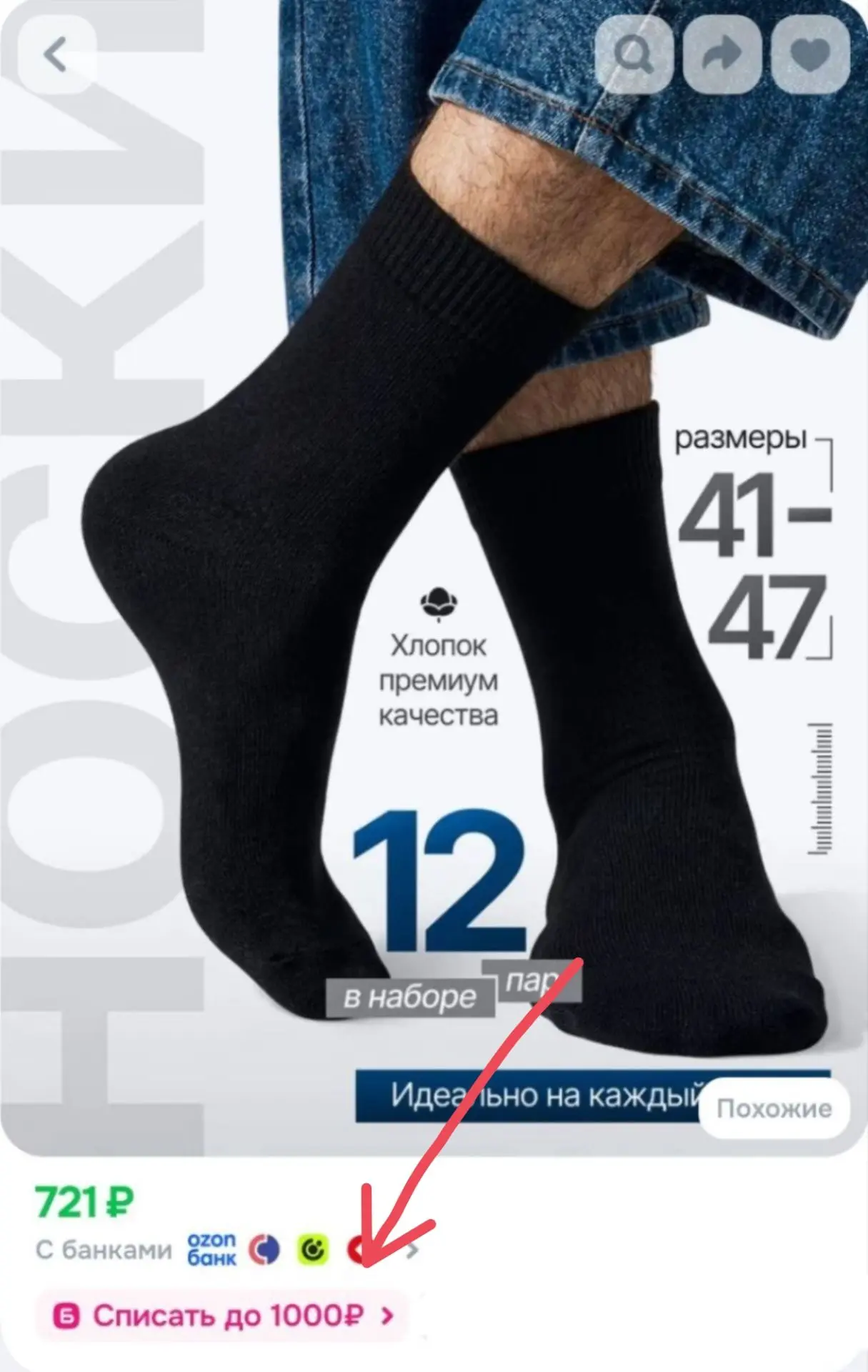 Носки AYLA STYLE мужские Анатомическая резинка, 12 пар