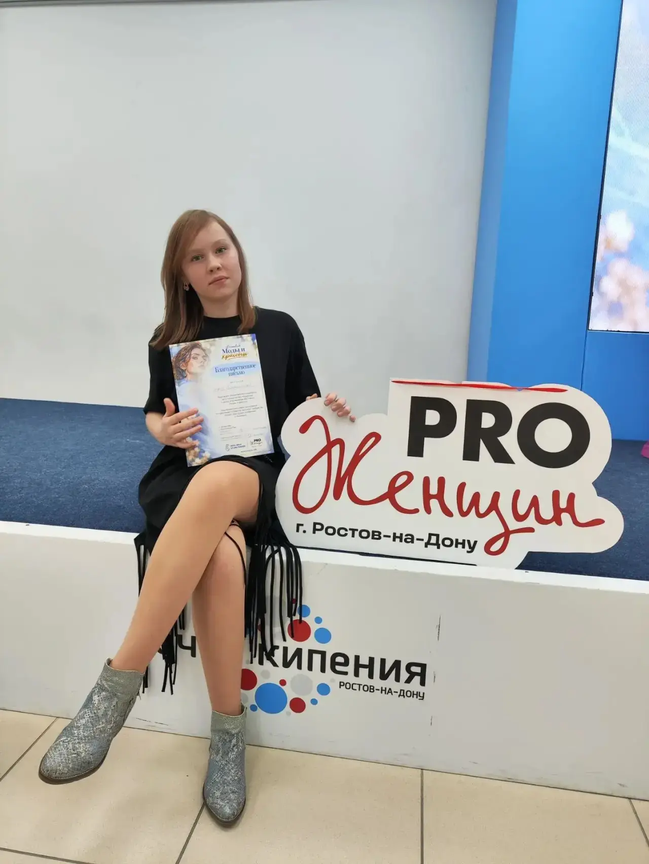 🍁Вчера в Точке кипения на Седова, 6 прошел Ростовский Фестиваль «Мода и красота»! Учен...