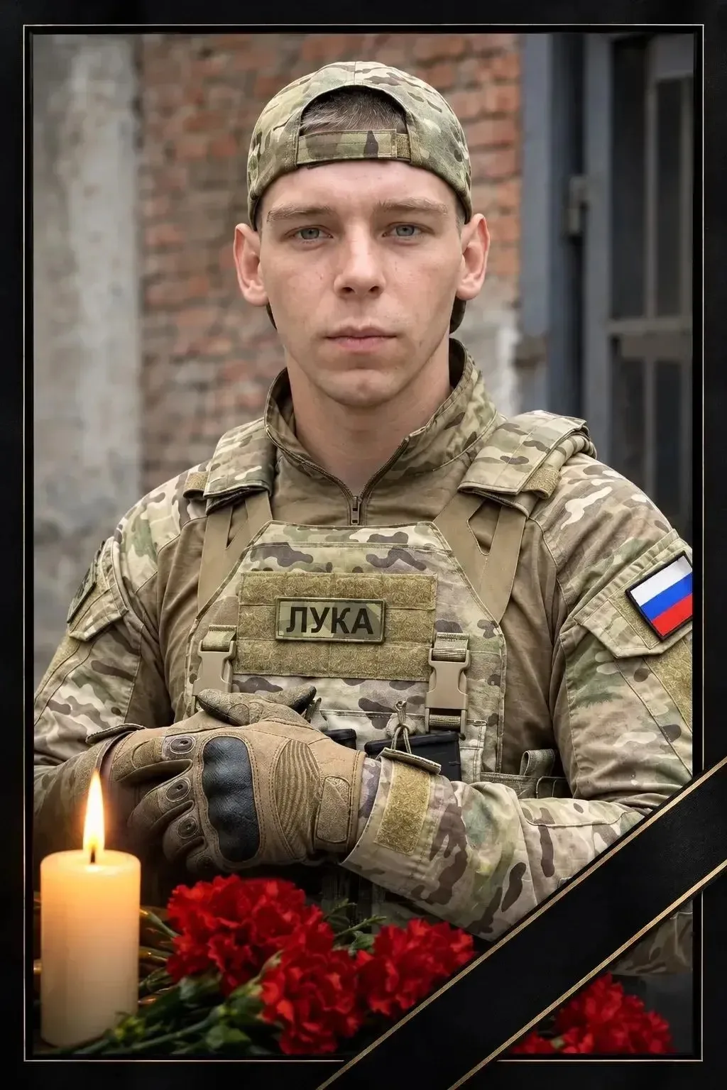 Ещё одно трагическое известие болью отозвалось в сердце Тангуя… 🥀