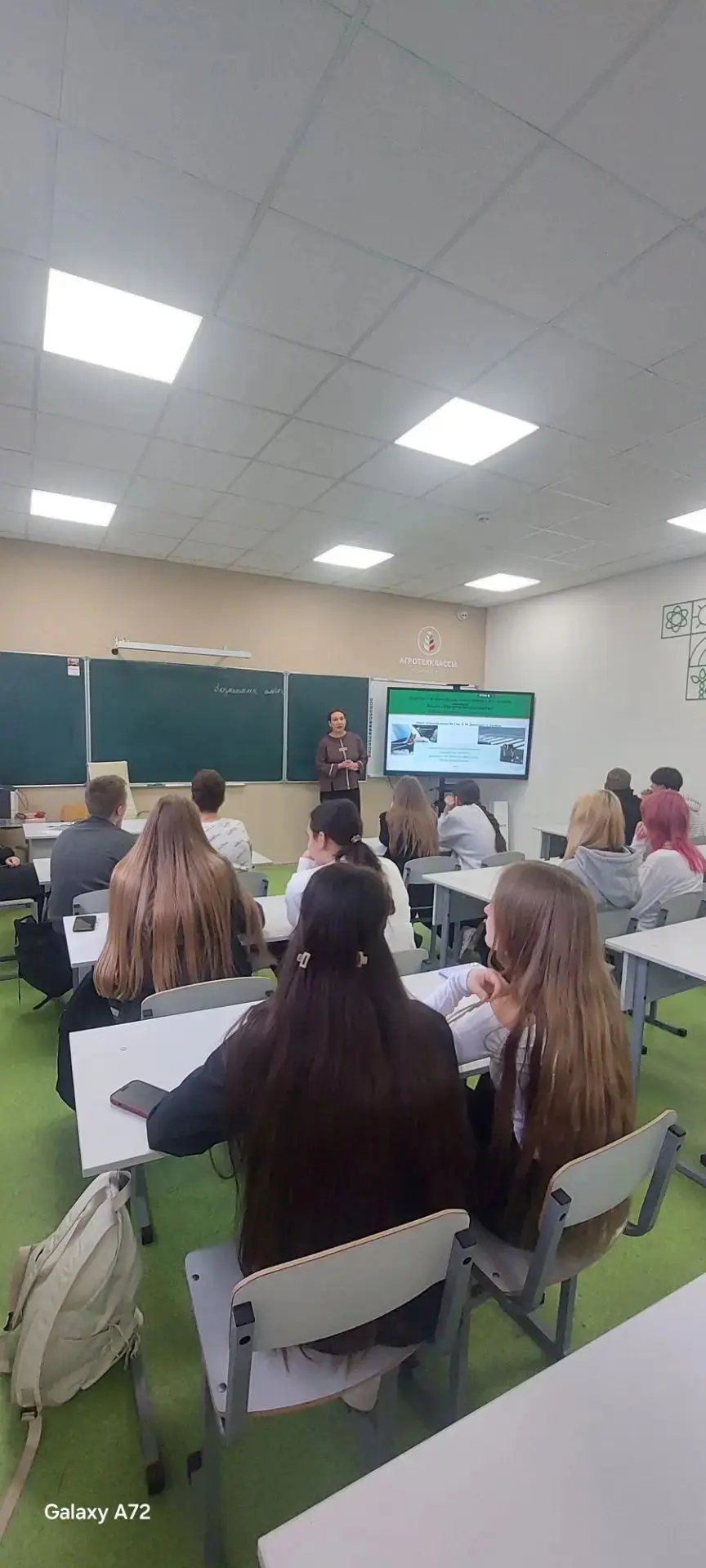 Сегодня прошёл открытый урок для агротехнологического класса.