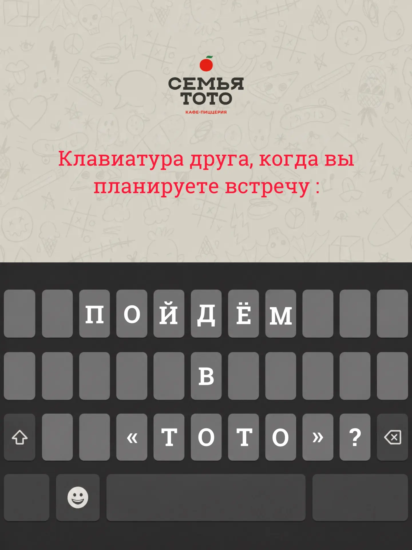Иногда так здорово отложить все дела и просто провести время с друзьями!🧡