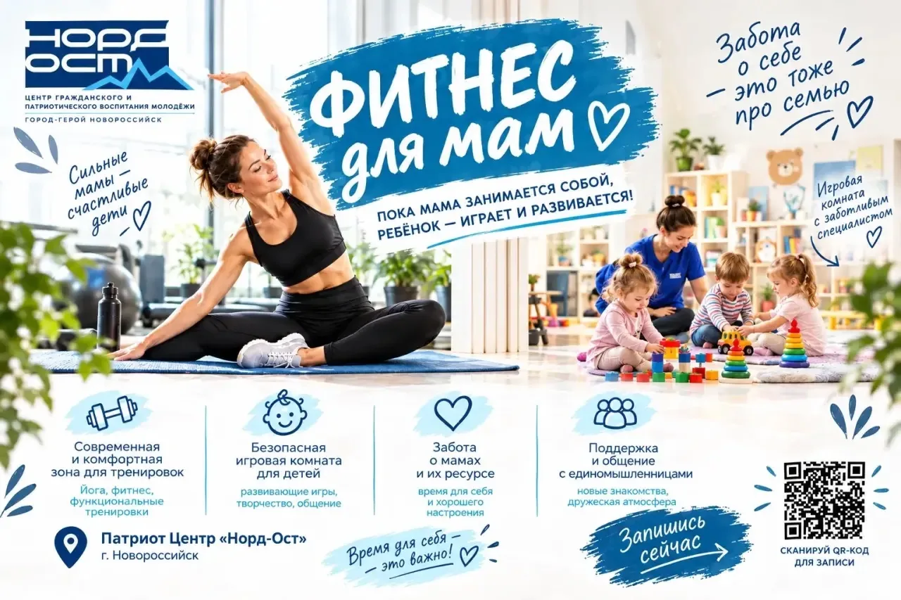 🤱 Мама, пора уделить время себе! 💪🌸