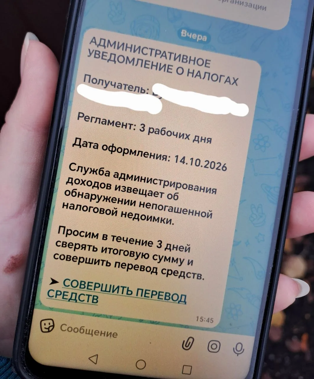 Мошенники теперь и в мессенджере MAX: домодедовская пенсионерка едва не потеряла все сб...