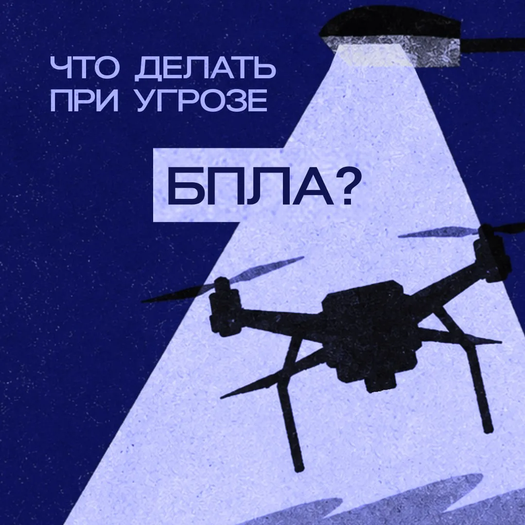 ❗️В Херсонской области действует номер «109» для экстренных сообщений о БПЛА
