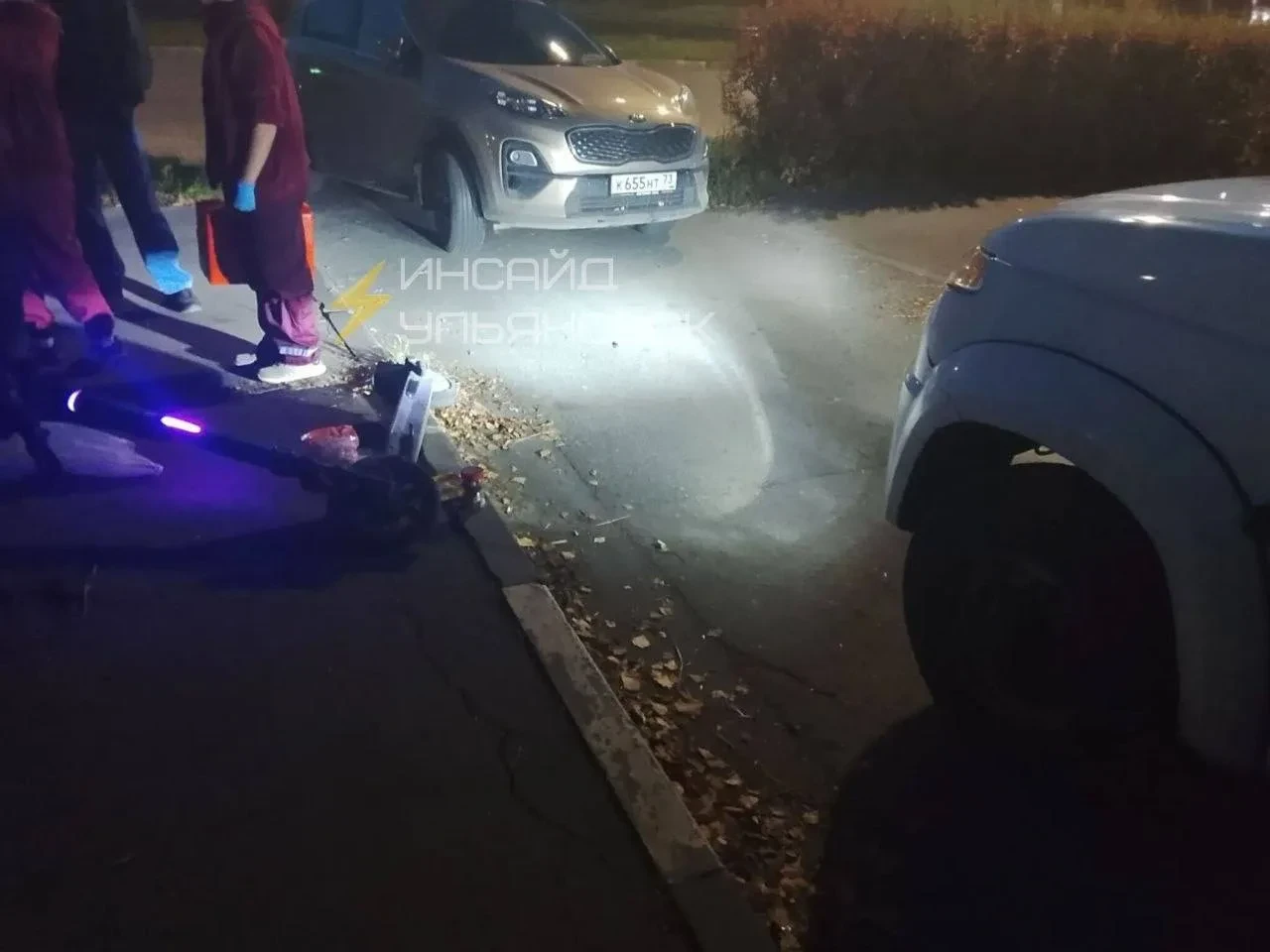 ⚡ Kia сбила подростков на самокате