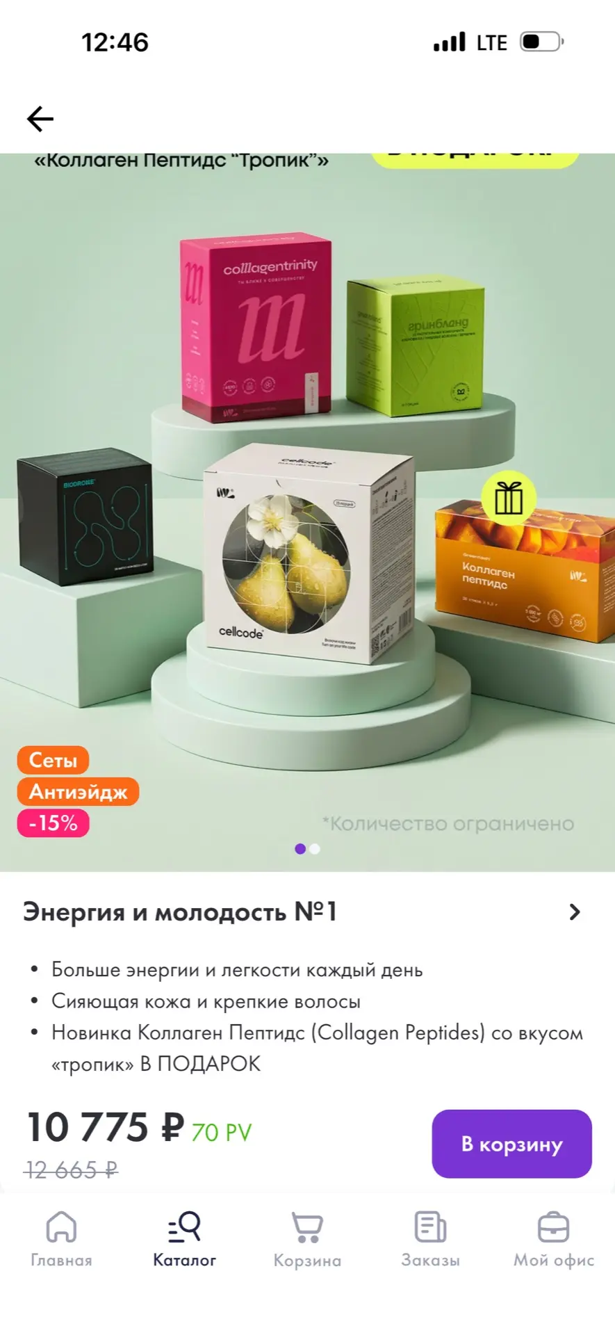 Мы блестим от продукта.