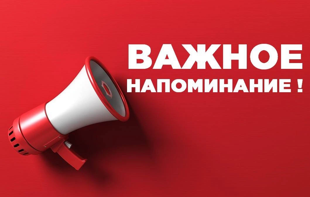 ❗️сегодня, в 10:40 часов пройдет плановая проверка готовности систем оповещения населен...