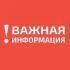 Управление Роспотребнадзора по Ханты‑Мансийскому автономному округу — Югре официально о...
