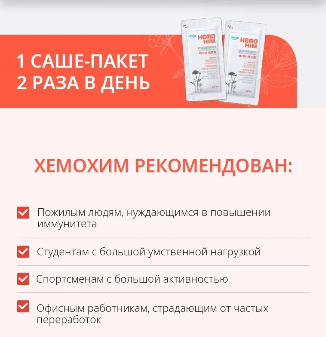 Показания к применению: