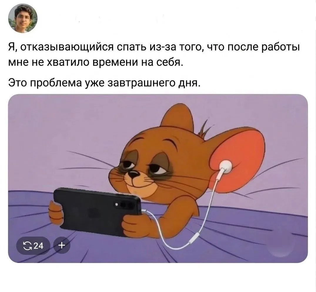 Добрых снов 😘