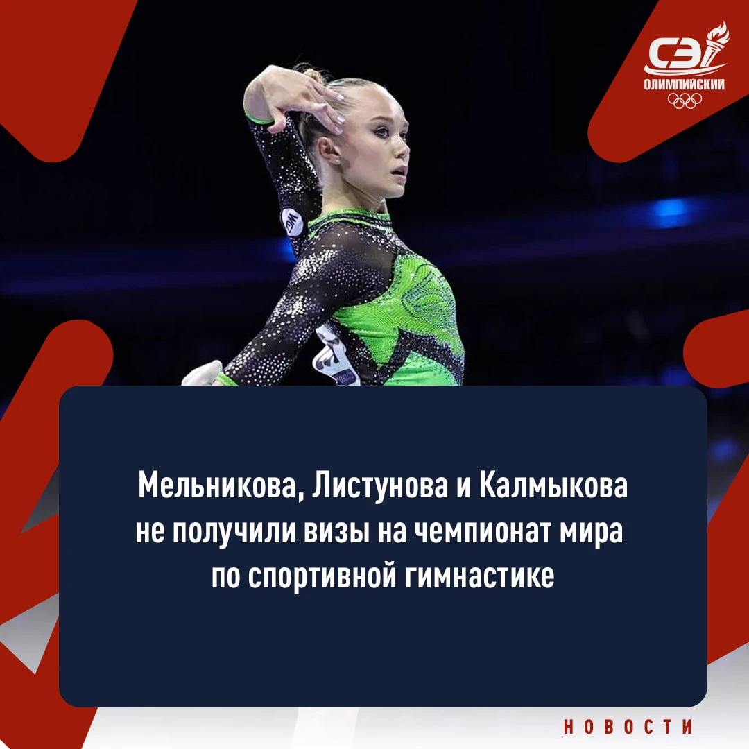 Лидеры нашей сборной остались без чемпионата мира —Нидерланды отказали в выдаче виз 😢