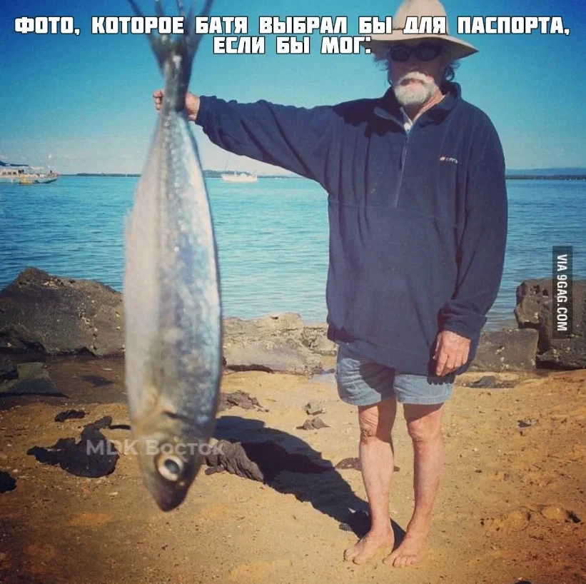 Его мечта