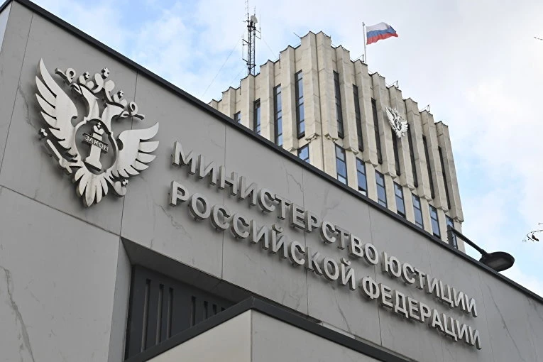 Минюст упростит получение бесплатной юрпомощи онлайн