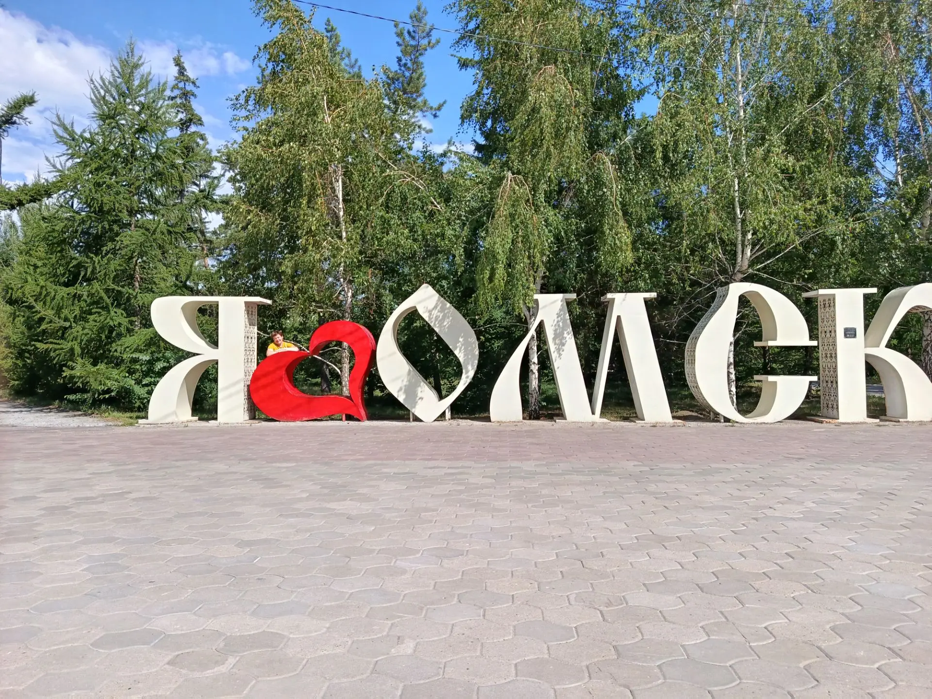 Что ещё добавить...