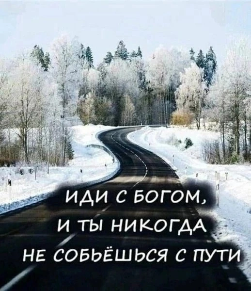 ЦИТАТА ДНЯ: