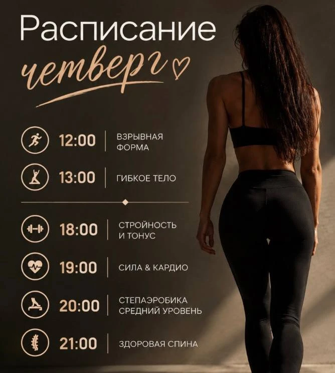 Тренер рядом, но идти нужно самой
