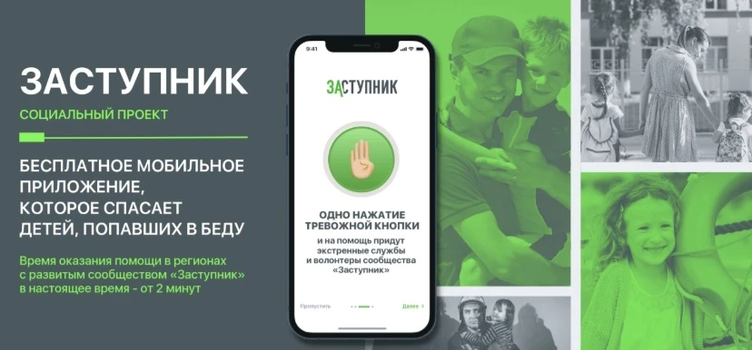 📱 Уважаемые родители!