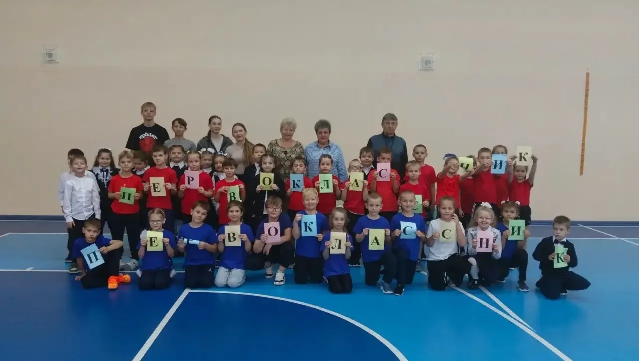 ✨ Эстафеты «Весёлая гонка»: учимся быть командой с первого класса ✨