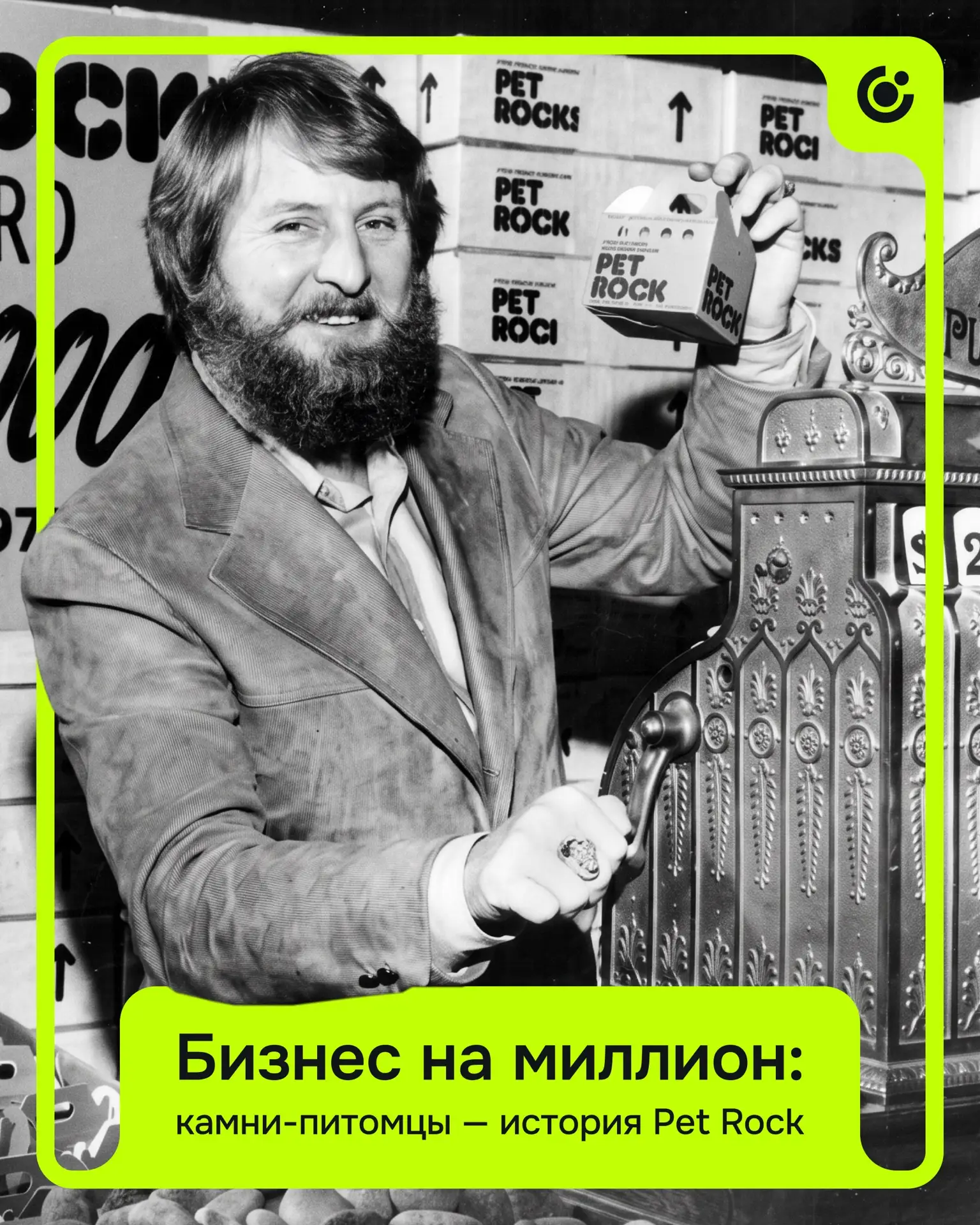 Как заработать миллионы долларов на камнях с пляжа?