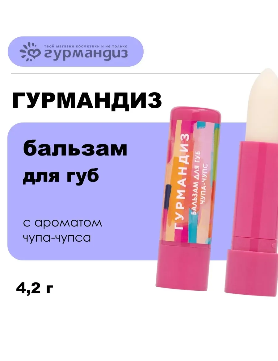 266 руб 77 руб 🔥