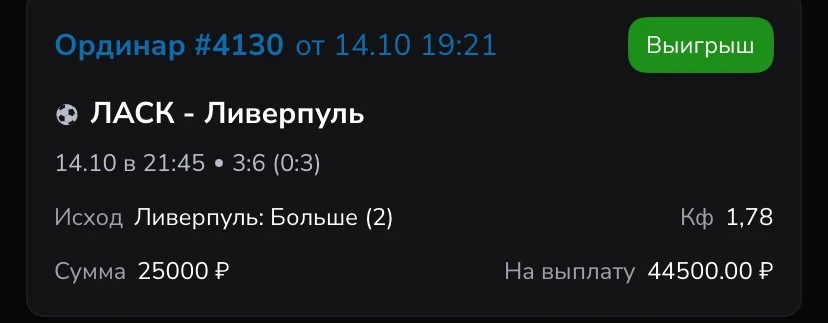 Вчерашняя бесплатка✅🔥
