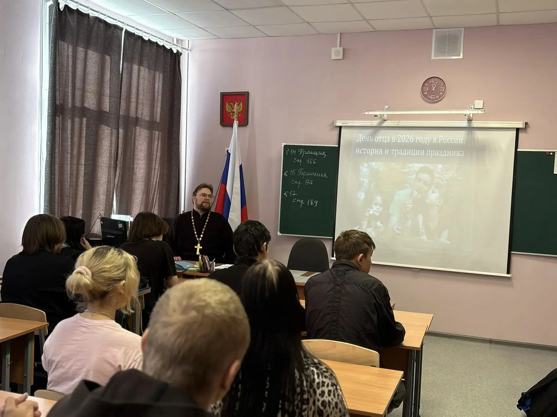 ✨Уроки Нравственности✨