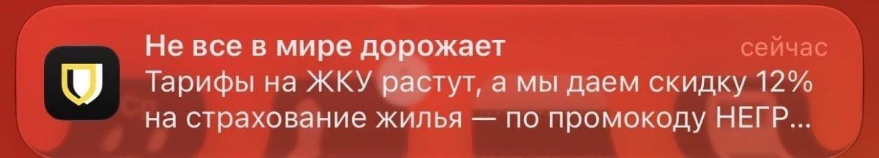 Продолжайте, я заинтересован
