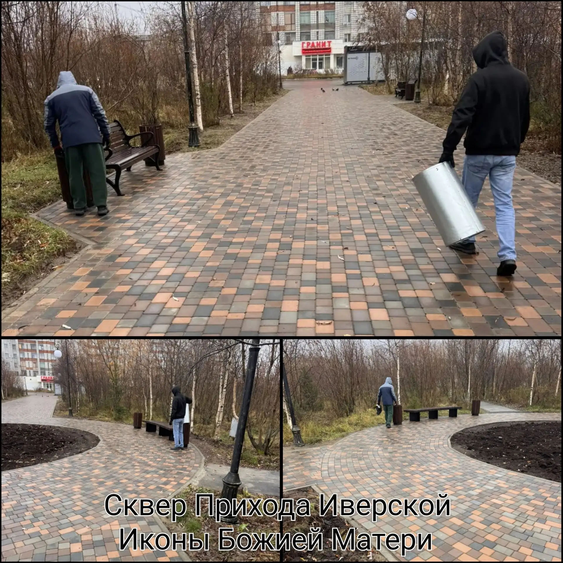 09.10.2026-10.10.2026