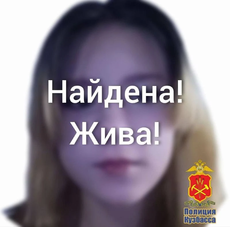 В Новокузнецке пропавшую 13-летнюю школьницу нашли в автобусе