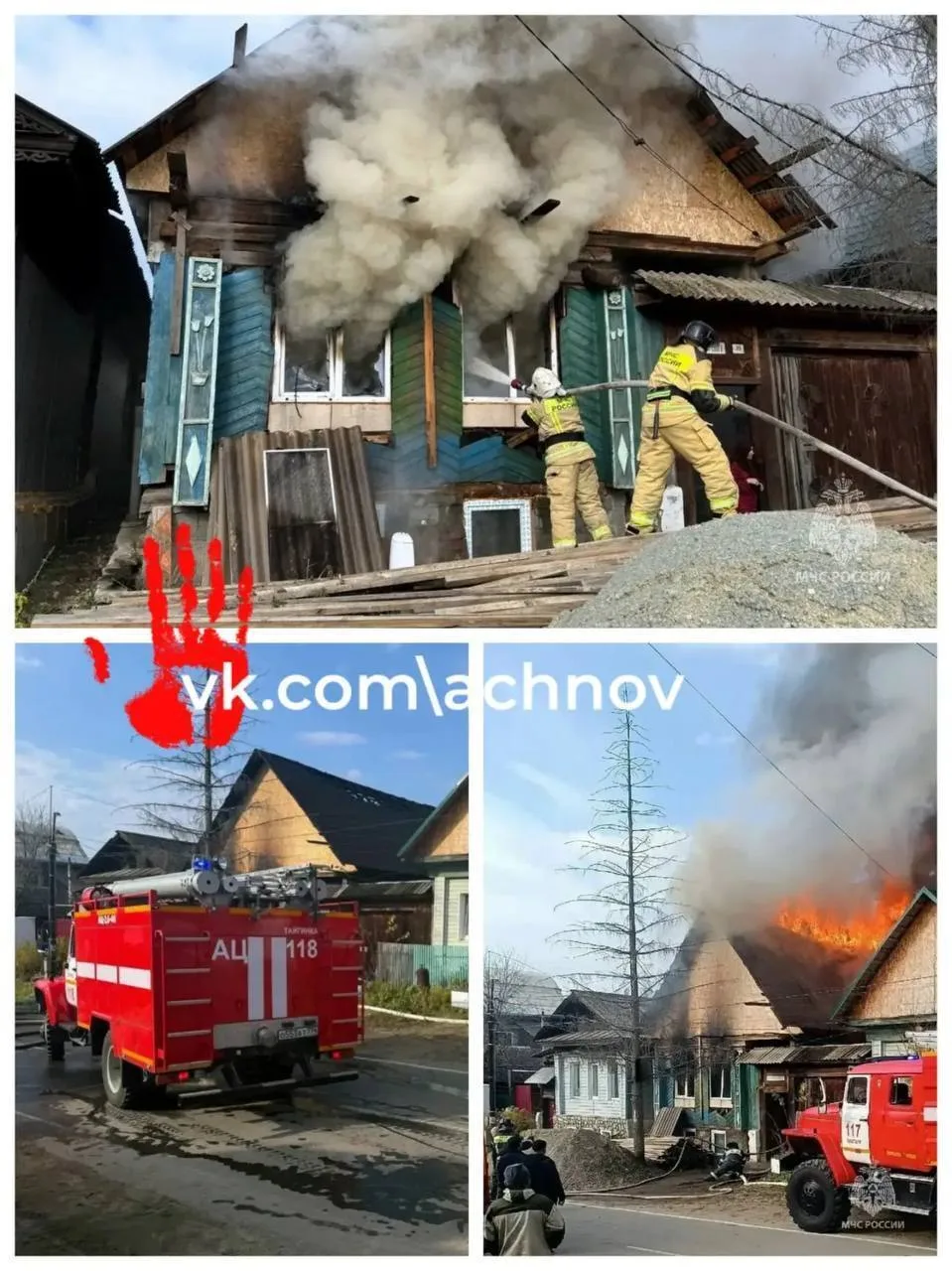 🔥В Кыштыме сотрудники МЧС потушили пожар в жилом доме на улице Володарского