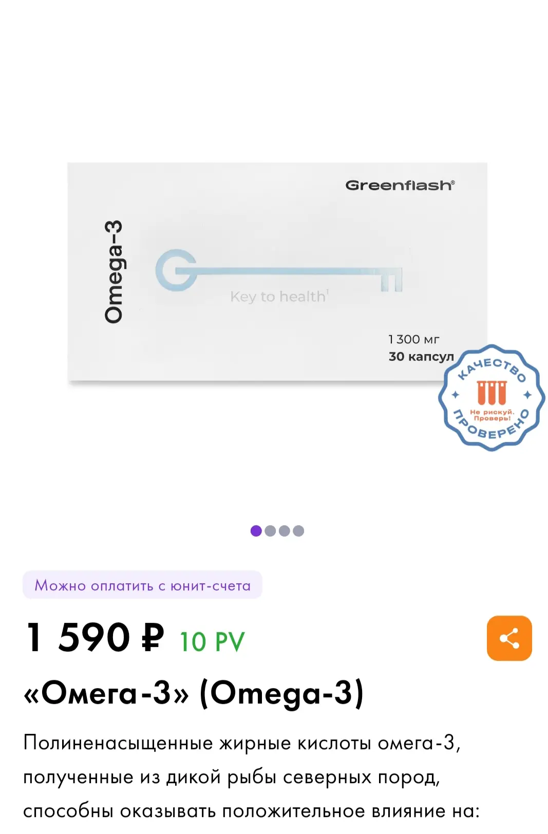 Инвестиция в себя: почему витамины и БАДы от NL работают на 100%? 🌿✨