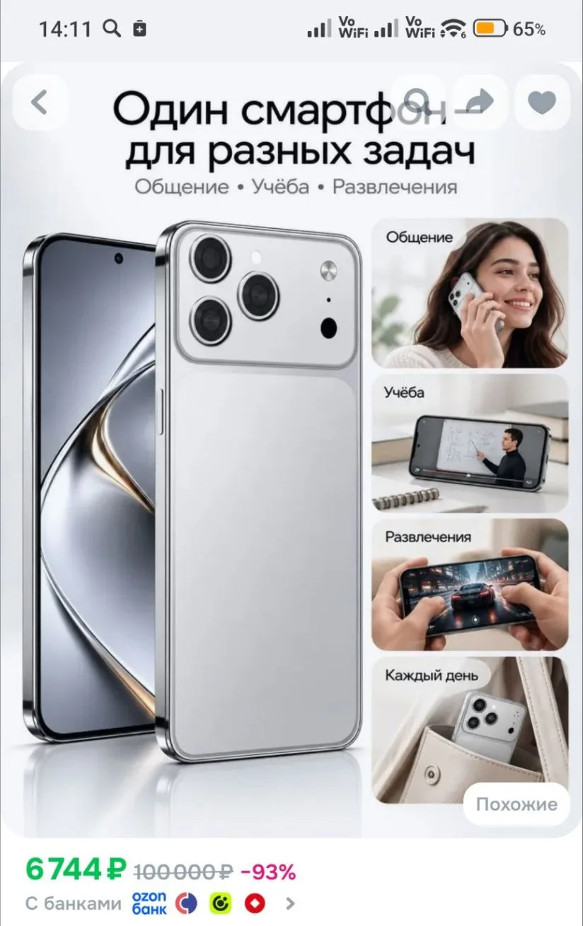 Смартфон 12/512 ГБ, Nano-SIM, серебристый
