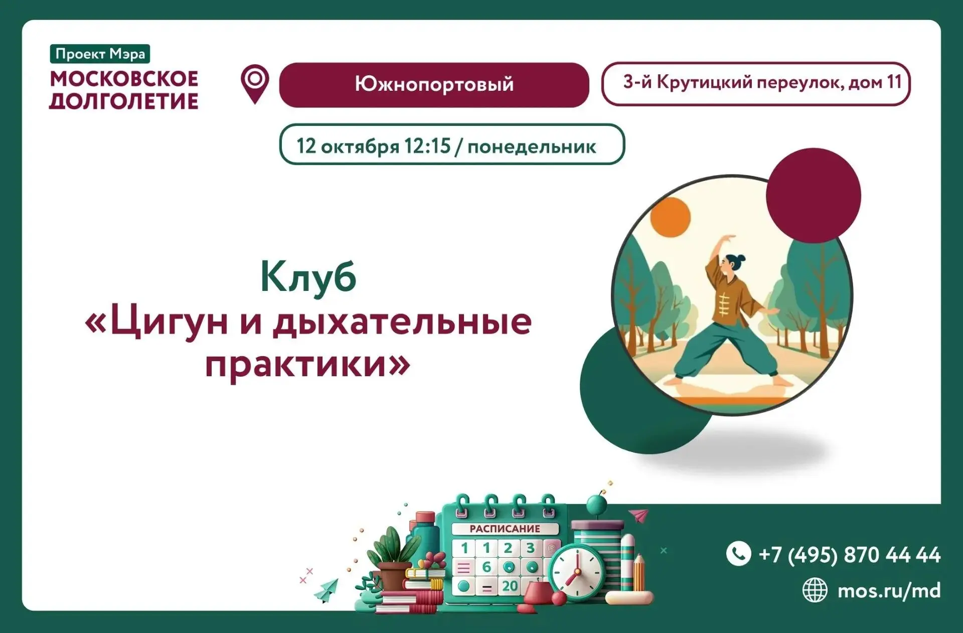 Дорогие друзья! ❤️❤️❤️