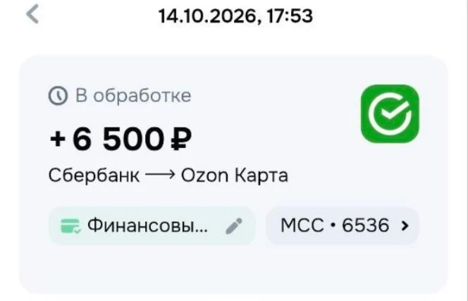 Спасибо за помощь бойцам. Это огромная сумма. На таких людях и держится фронт.