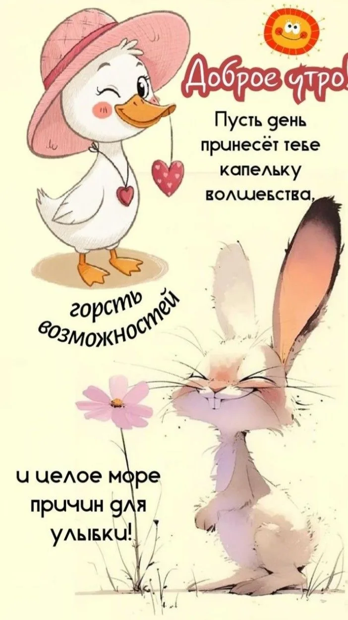 https://max.ru/channel_otkryitki_na_lyuboysluchyai
