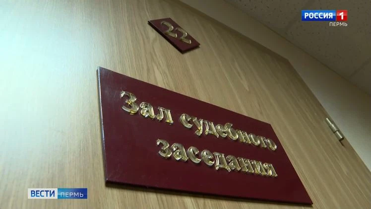 Двое жителей Березников осуждены за кражу рыбы из магазина